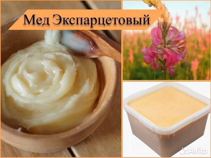 Мед натуральный (гречишный, липовый). Алтай