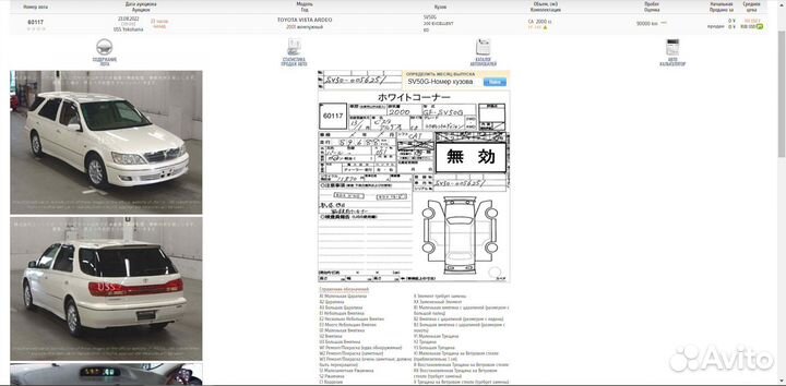 Бензонасос Toyota caldina/camry gracia/carina/celica/corona premio/mark II qualis/RAV4/vista/vista a