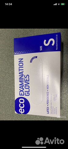 Перчатки медицинские