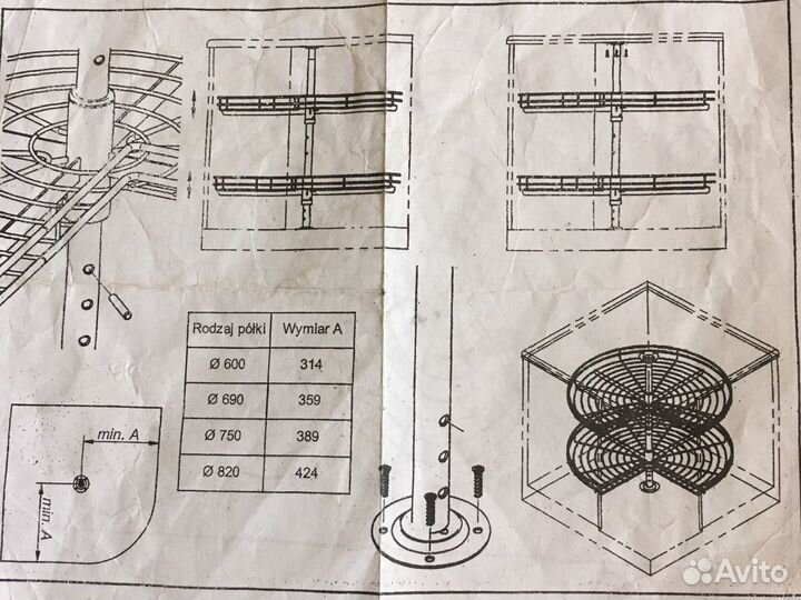 Полка оборотная хром