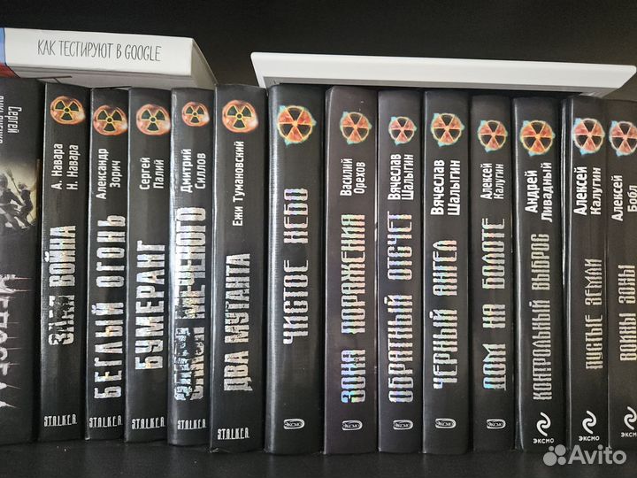 Книги серии stalker / метро2033 / Лукьяненко