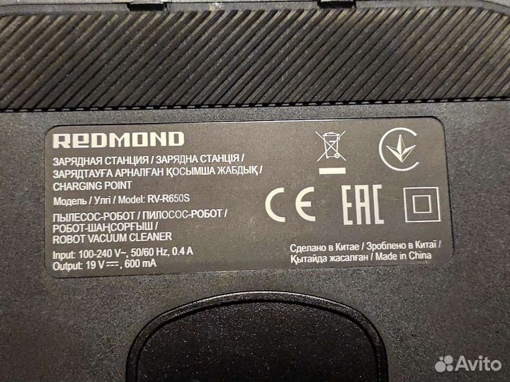 Умный робот-пылесос redmond RV-R650S WiFi