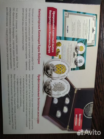 Монеты из серебра 925 пробы 24 штуки