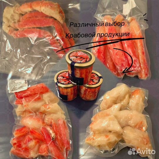 Клешни и филе Камчатского краба, краб-волосатик