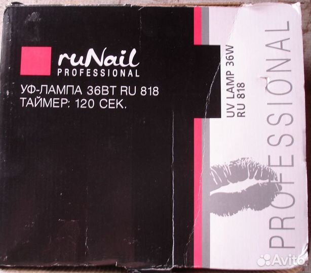 Уф-Лампа ruNail 36 Вт RU 818 для маникюра