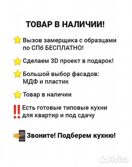 Угловой кухонный гарнитур