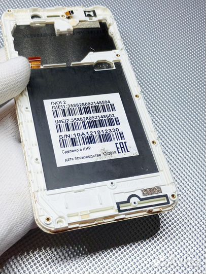 Inoi 2. Дисплей в рамке. Белый. Оригинал