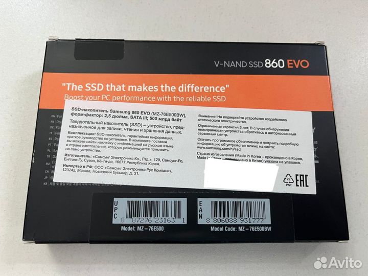 SSD Samsung 860 EVO 500 гб SATA MZ-76E500BW