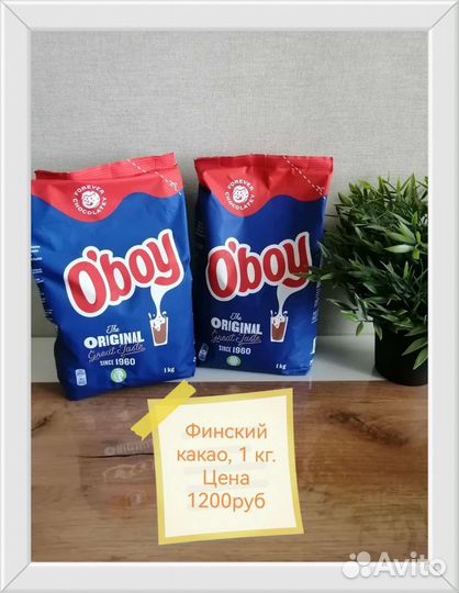 Кофе из финляндии