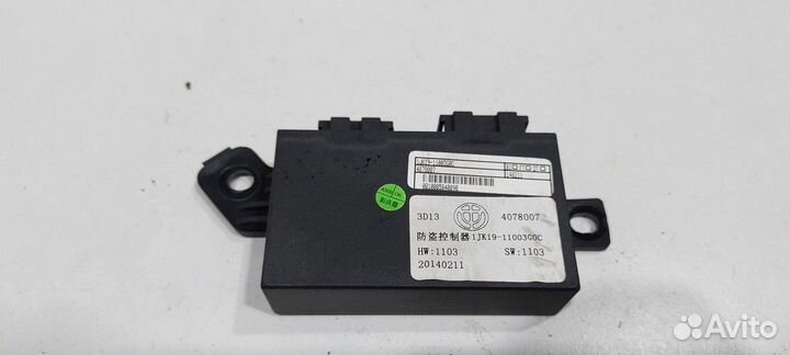 Электронный блок (Brilliance V5)