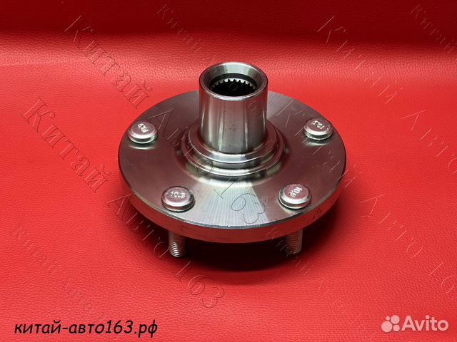 Ступица передняя Geely Emgrand (Джили Эмгранд )