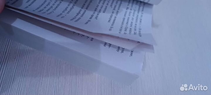 Книга Триумфальная арка