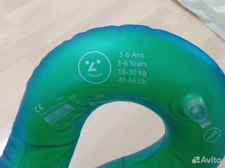 Детский надувной жилет для купания Декатлон