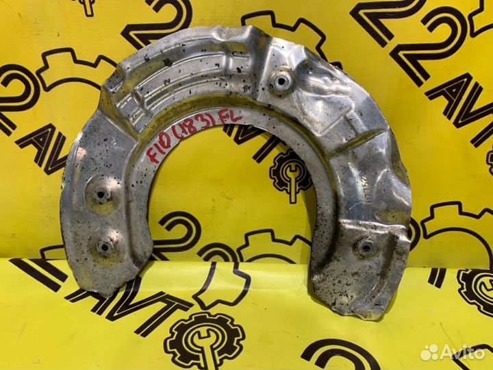 Щиток тормозного механизма передний левый Bmw