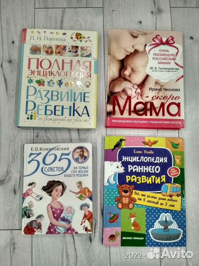 14 нужных книг для осознанной мамы