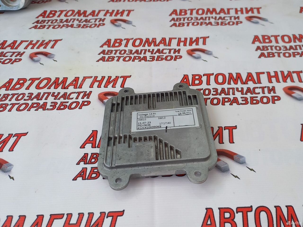 Блок управления фарой Хавал Джолион