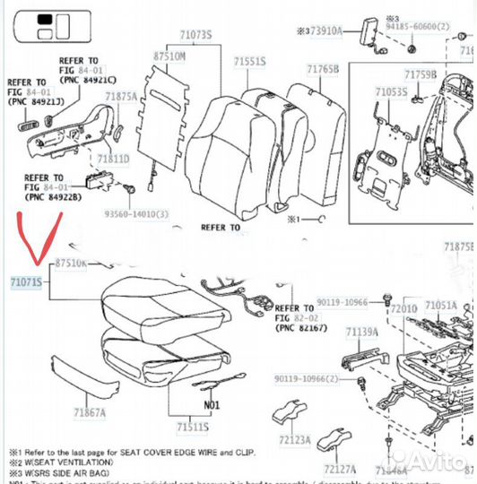 Крышка, передняя подушка сиденья, правый (для