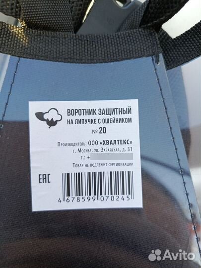 Колесо для грызунов,куртки детские, воротник для к