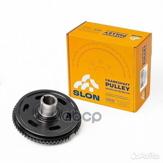 21214100505811 slon демпфер крутильных колебаний