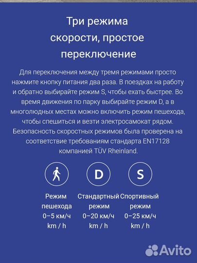 Электросамокат Mi Electric Scooter 3 новый