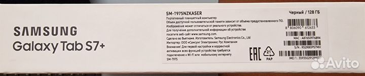 Планшет Samsung Galaxy Tab S7+ Wi-Fi + LTE