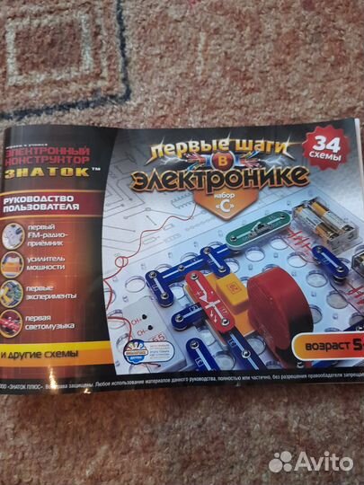 Настольные игры