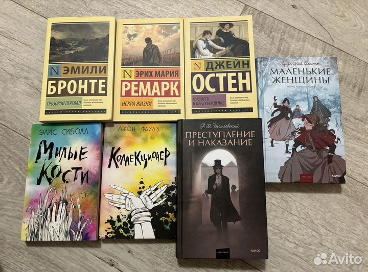 Книги классика
