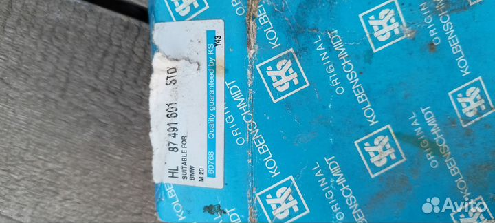 Коренные вкладыши bmw kolbenschmidt