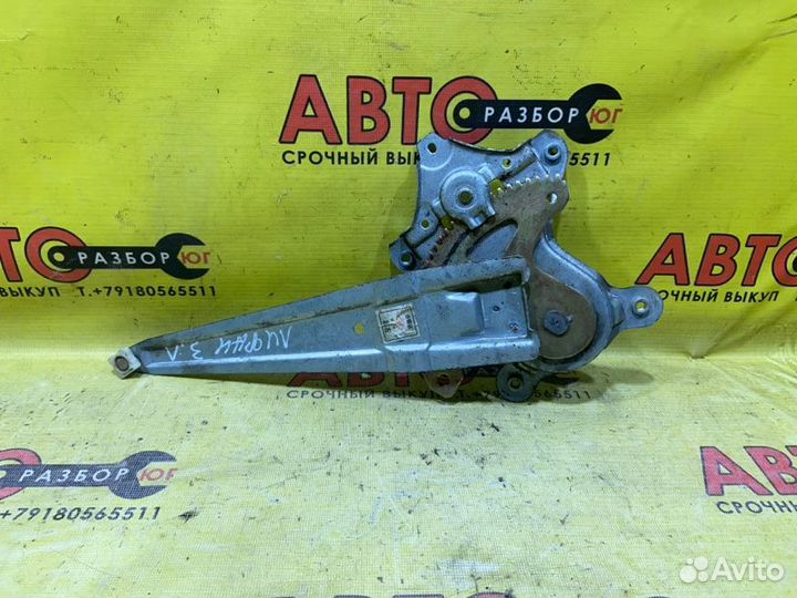 Стеклоподъемник задний левый Lifan Solano 650