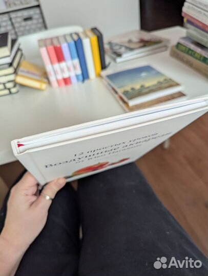 Книга Воздушные акварели от Юго Нагаямы