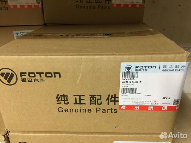 Поршень Газель Cummins ISF 2.8 евро-5 5270336