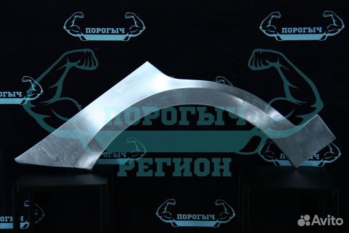 Ремонтная арка Citroen С4 5дв