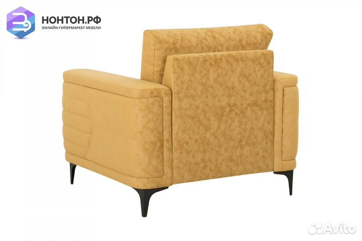 Кресло Руди желтое