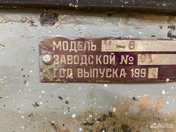 Циркулярка с кареткой