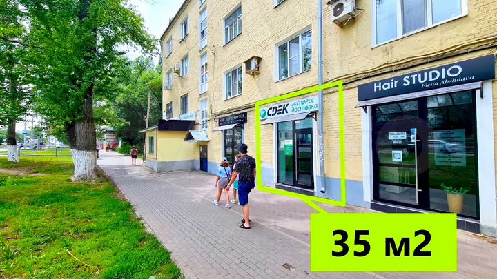 Торговая площадь, 35 м²