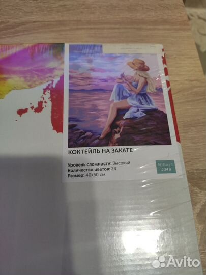 Картина по номерам новая