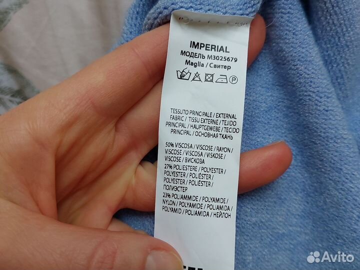 Свитер женский Италия imperial