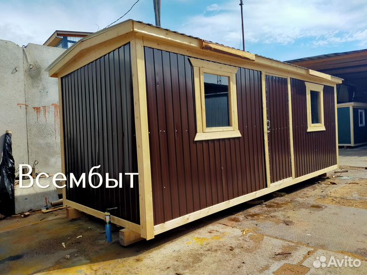 Бытовка вагончик
