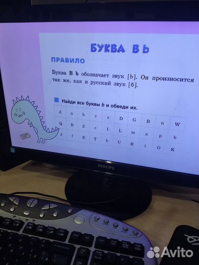 Репетитор начальных классов с выездом на дом