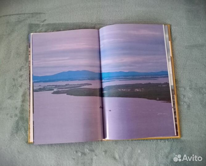 Амур альбом