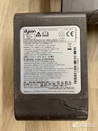 Пылесос Dyson DC 34