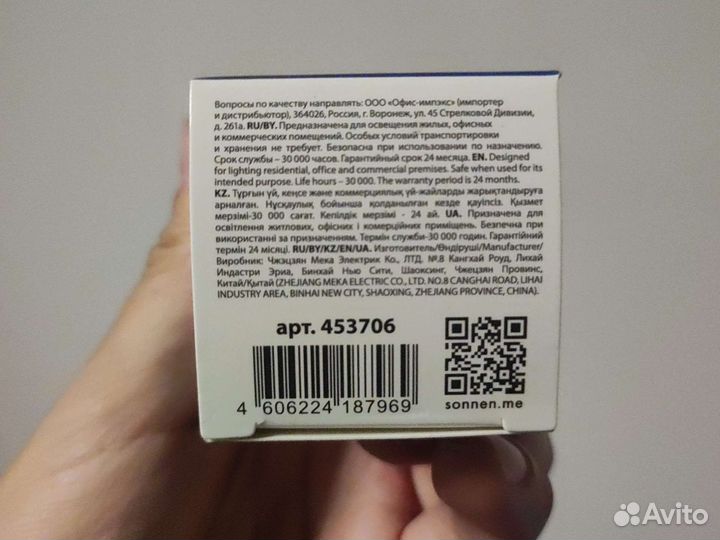 Светодиодные лампы e14 60w