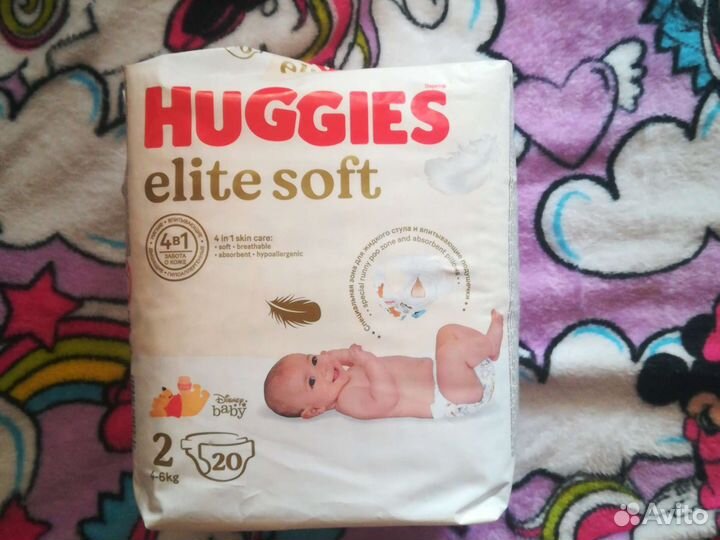 Подгузники