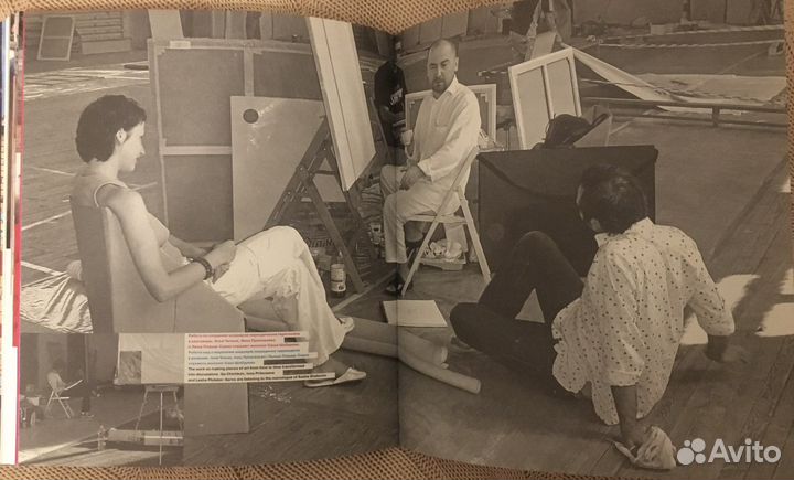 Современное искусство. Шаргород