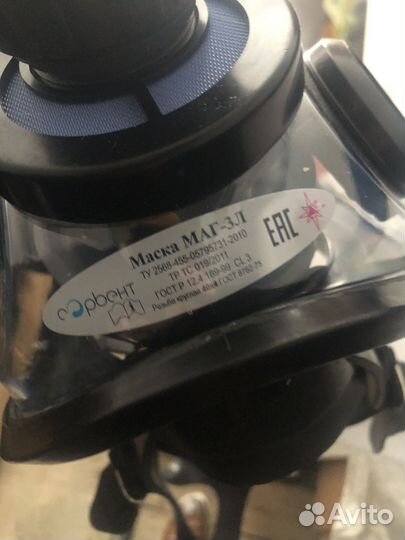 Маска маг-3Л