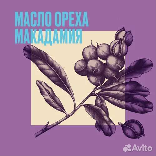 Безсульфатный шампунь