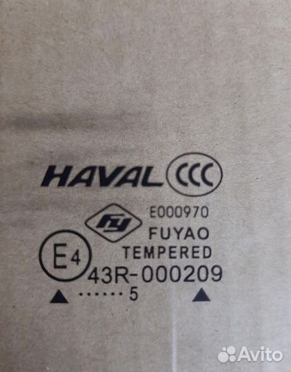 Стекло двери задней правой haval H2