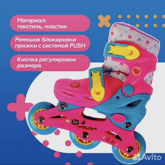 Роликовые коньки/ ролики детские 31-34 р