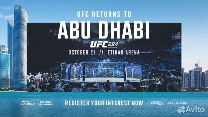 Билеты UFC 294 Абу-Даби Махачев-Оливейра