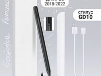 Стилус для iPad 2018-2023г. Goojodoq GD10